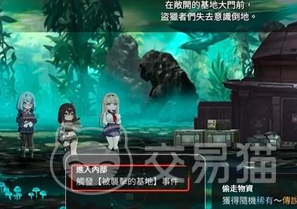 卡厄思梦境暗星势力位置详解与全流程通关攻略