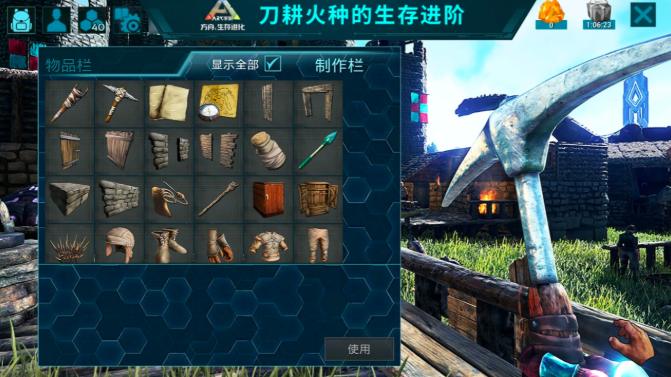 方舟生存进化手游可以联机吗 方舟生存进化手游多人联机玩法详细教程
