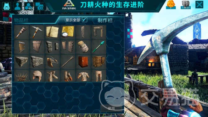 方舟生存进化手游可以联机吗 方舟生存进化手游多人联机玩法详细教程