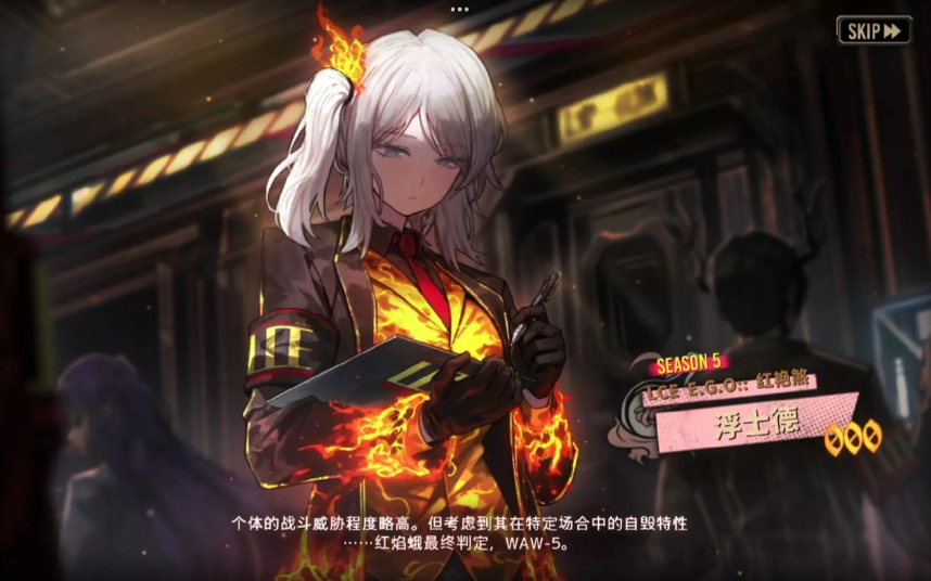 边狱巴士手游下载安装包大小 边狱巴士手游所需内存空间及配置要求