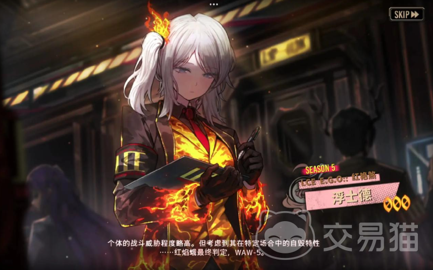 边狱巴士手游下载安装包大小 边狱巴士手游所需内存空间及配置要求