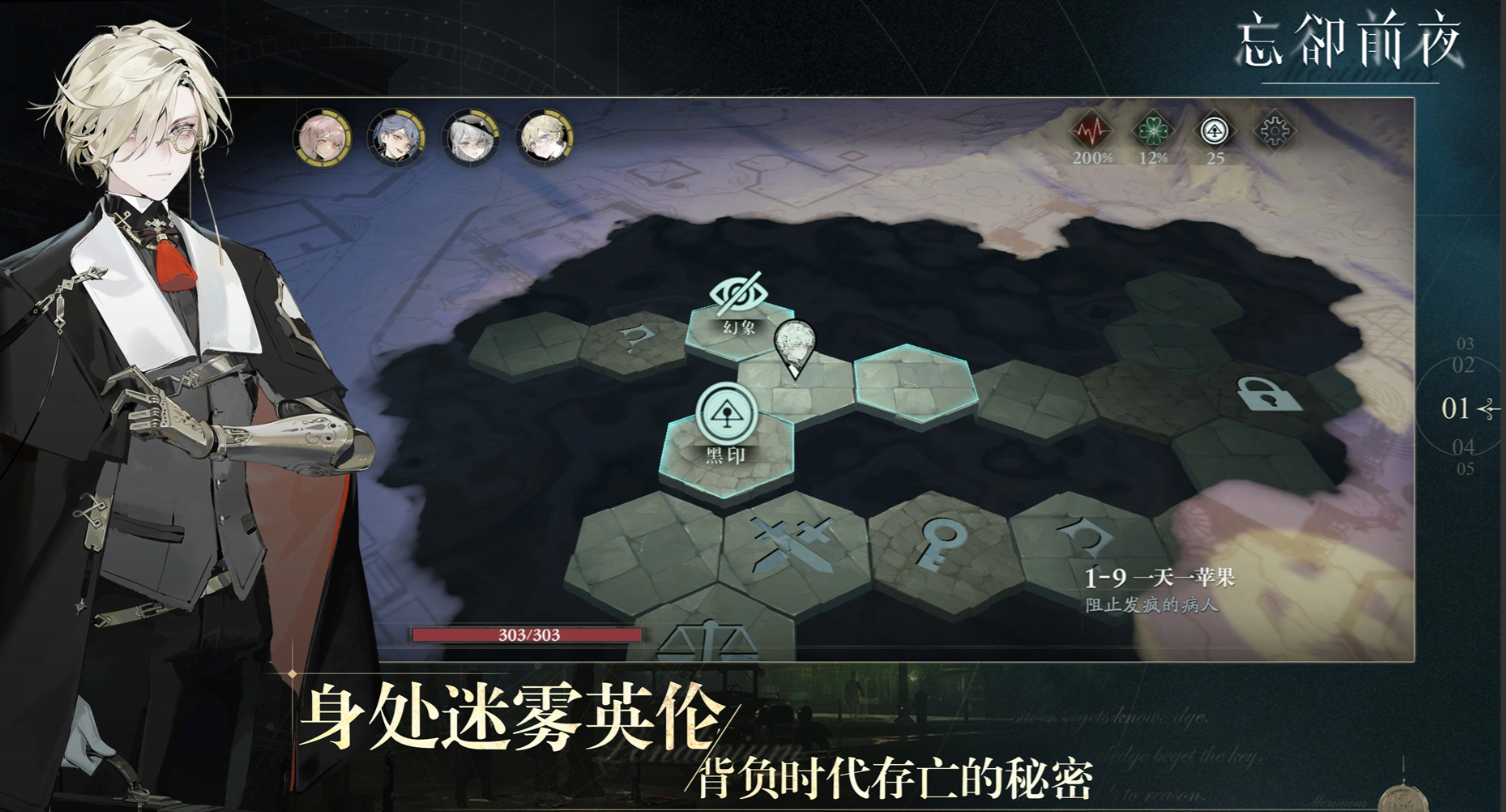 忘却前夜血肉队最强阵容推荐 忘却前夜高爆发低容错血肉流配队指南