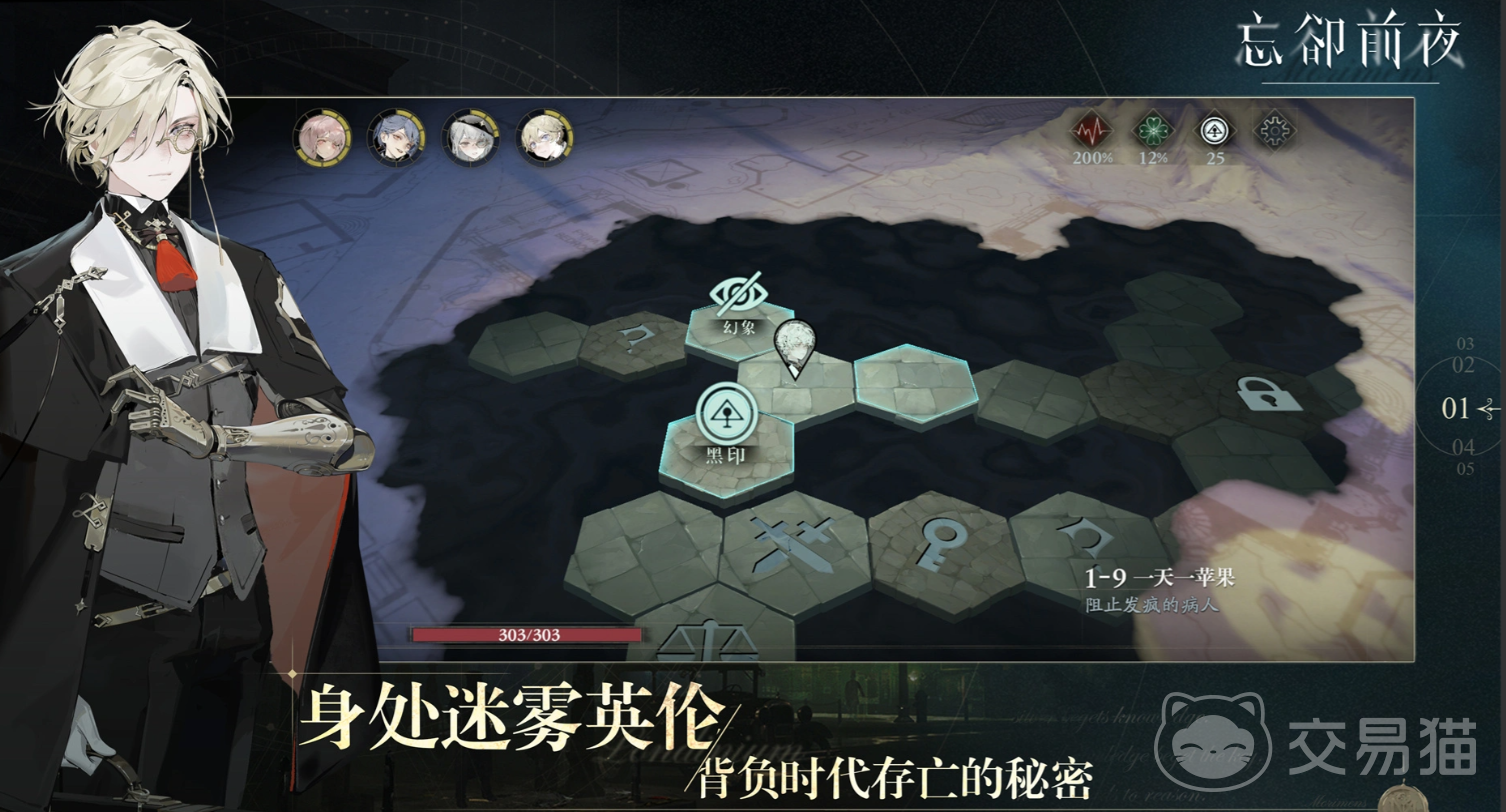 忘却前夜血肉队最强阵容推荐 忘却前夜高爆发低容错血肉流配队指南