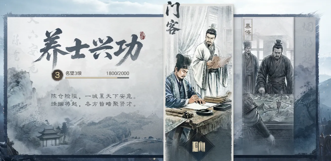 三国谋定天下养土兴功玩法详解 三国谋定天下土系武将培养与资源建设攻略