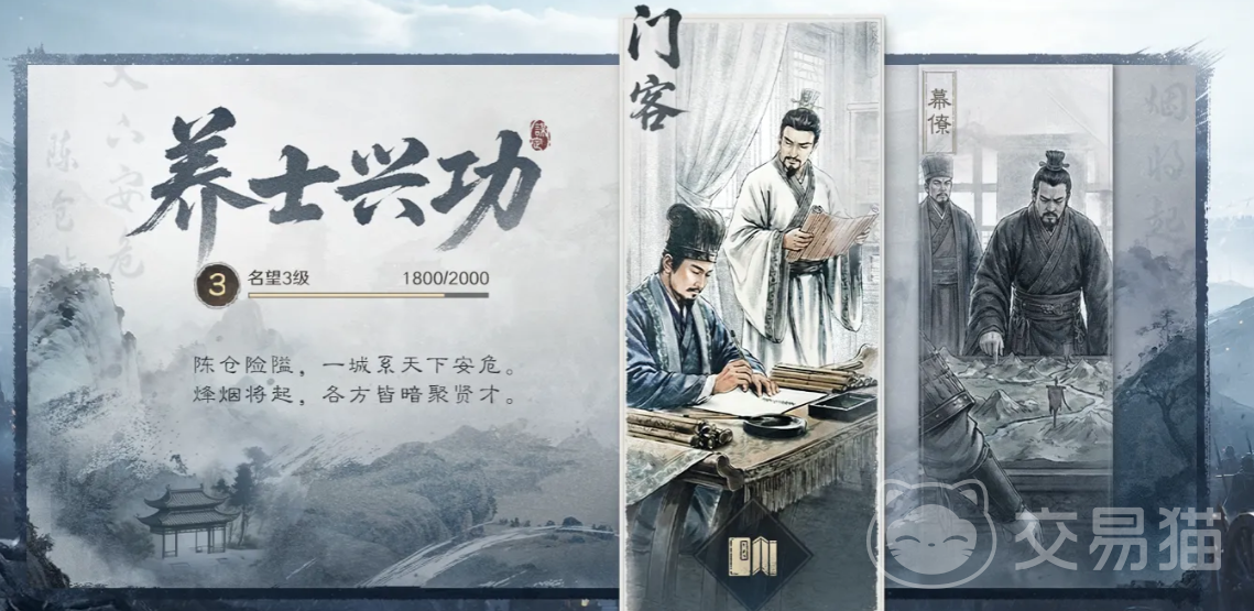 三国谋定天下养土兴功玩法详解 三国谋定天下土系武将培养与资源建设攻略