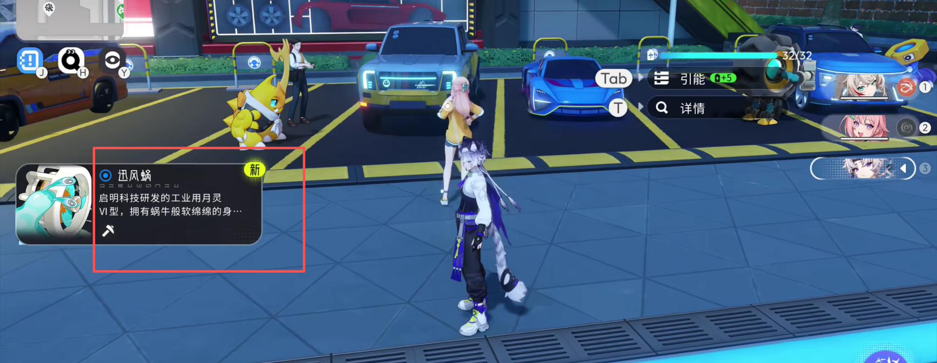 望月载具组装方法 望月载具拼装详细步骤与技巧