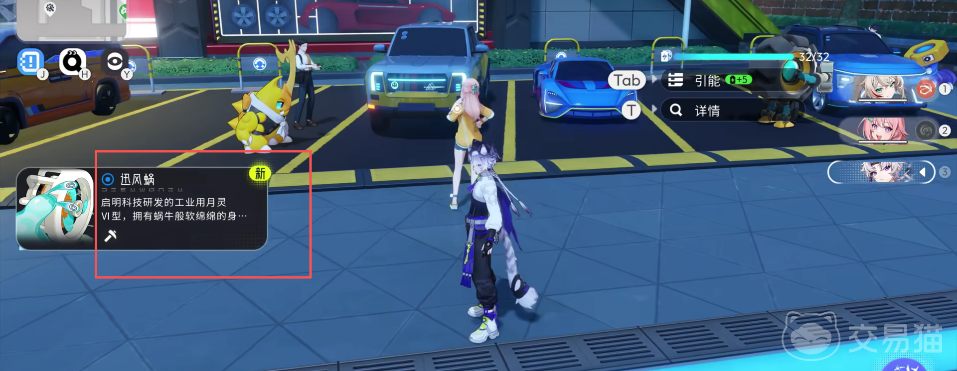 望月载具组装方法 望月载具拼装详细步骤与技巧