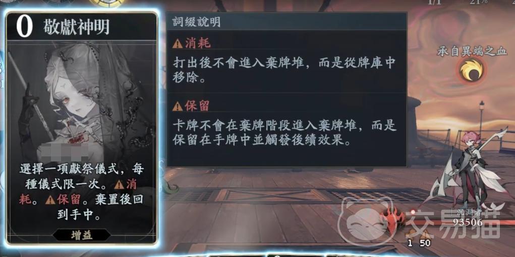 忘却前夜强度排行榜 2024最新角色强度梯度与阵容搭配指南