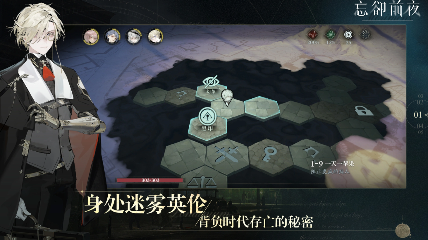 忘却前夜汀克特：强度、培养与实战全解析