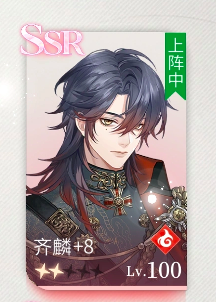 心跳陷落男主角色全解析 心跳陷落男主角人设、背景与剧情作用深度盘点