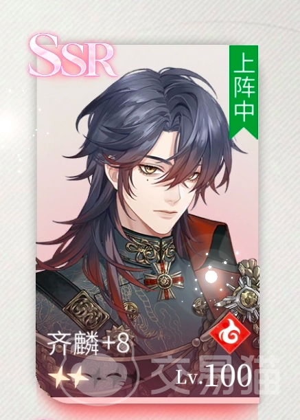 心跳陷落男主角色全解析 心跳陷落男主角人设、背景与剧情作用深度盘点