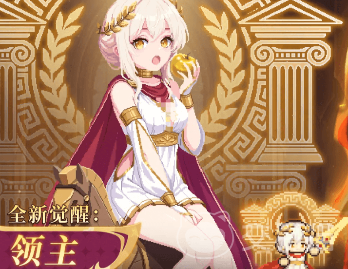 元气骑士前传领主专精大全 元气骑士前传领主新增职业专精详解