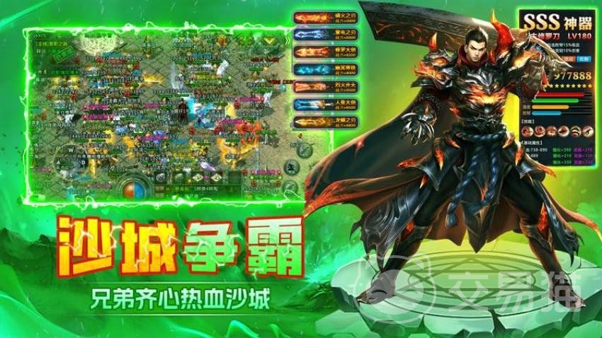 末日之刃手游新服开服时间表 末日之刃手游最新服务器上线日程