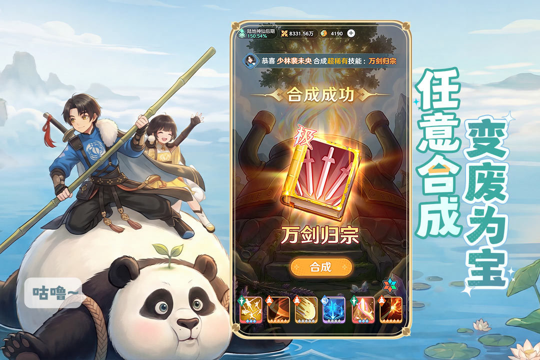 宗师之上手游上线时间 宗师之上手游开服日期及预约入口