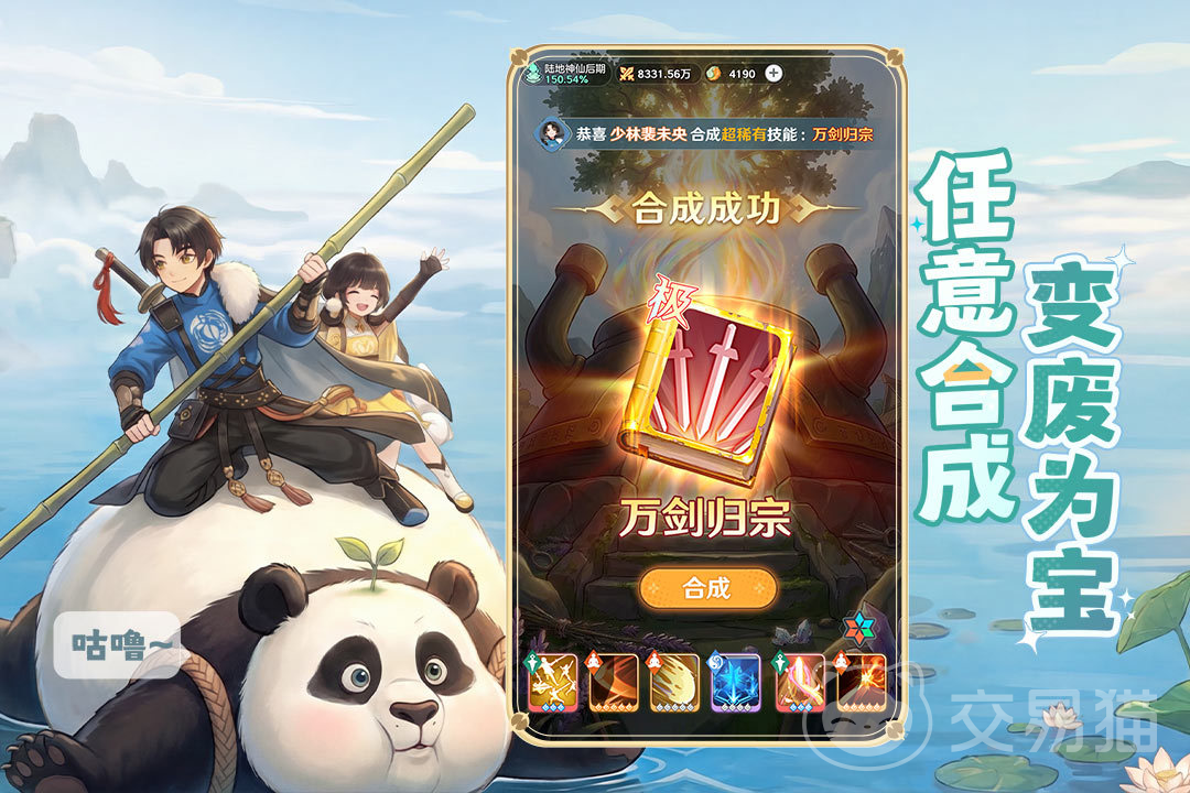 宗师之上手游上线时间 宗师之上手游开服日期及预约入口