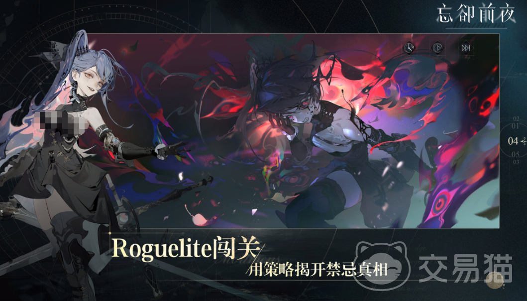 忘却前夜好玩吗 《忘却前夜》核心玩法与新手入门指南