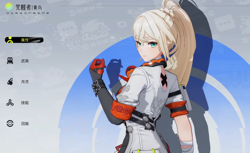 望月命座怎么获得 望月命座获取方式全攻略