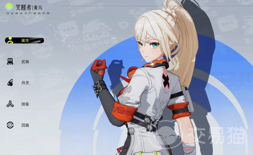 望月命座怎么获得 望月命座获取方式全攻略