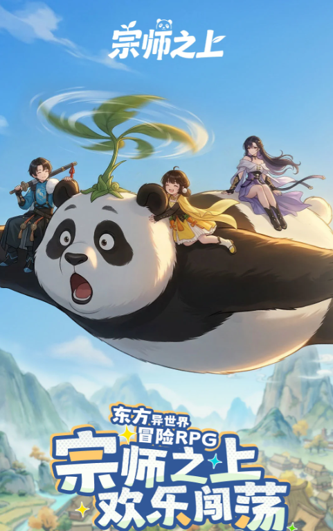 宗师之上手游必练三大核心技能推荐｜高爆发高生存高连招实战向技能搭配