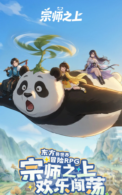 宗师之上手游必练三大核心技能推荐|高爆发高生存高连招实战向技能搭配