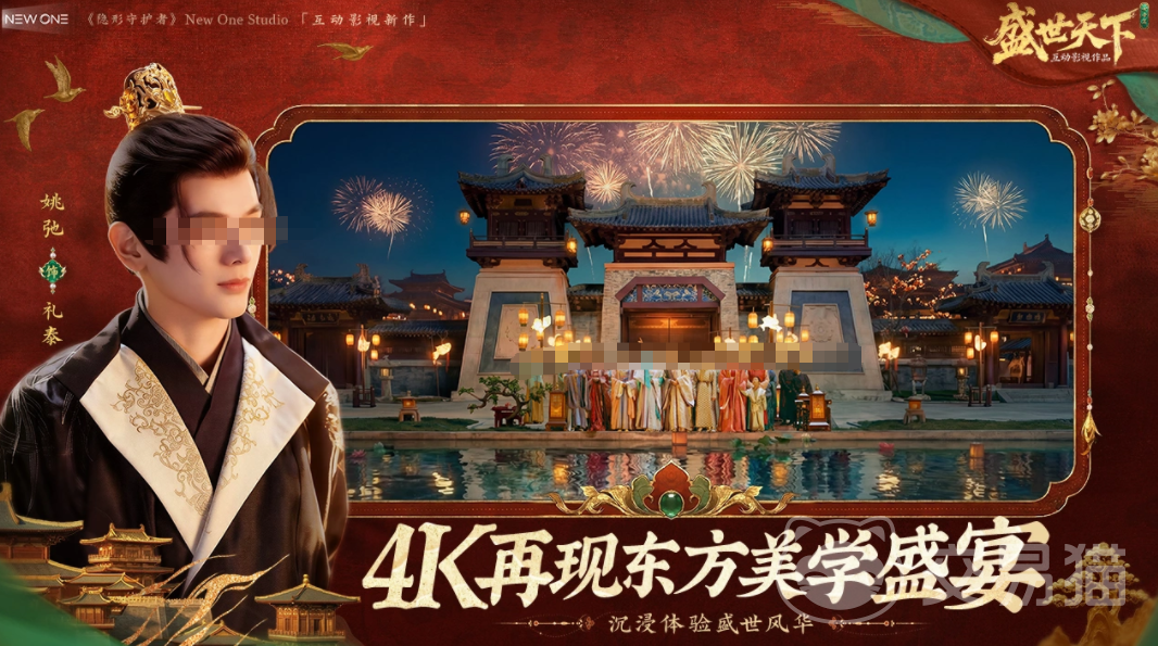 盛世天下女帝篇上线了吗 盛世天下女帝篇价格详情与最新动态