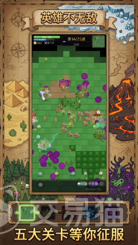 英雄不无敌手游好玩吗|英雄不无敌手游核心玩法与体验深度解析