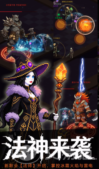 深渊秘境手游上线时间 深渊秘境手游预约平台及入口