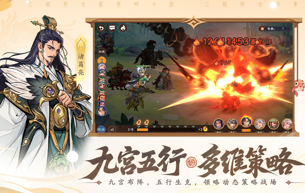 三国杀武将觉醒庞德 三国杀手游庞德觉醒技能解析与实战强度评测