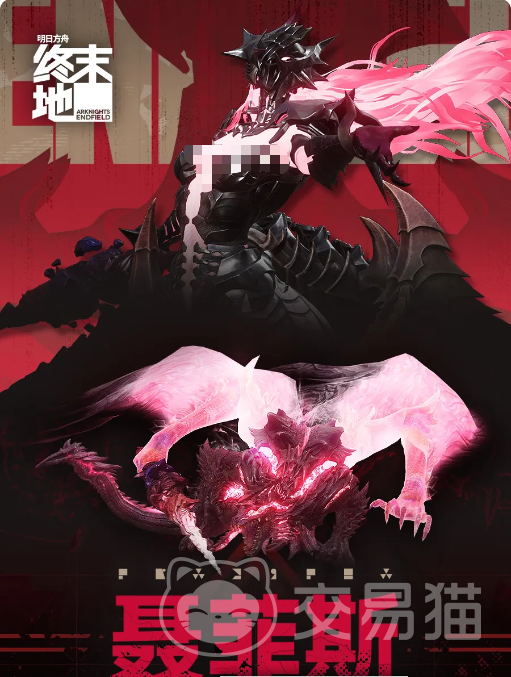 明日方舟终末地聂菲斯打法攻略 明日方舟终末地聂菲斯Boss通关技巧与阵容推荐