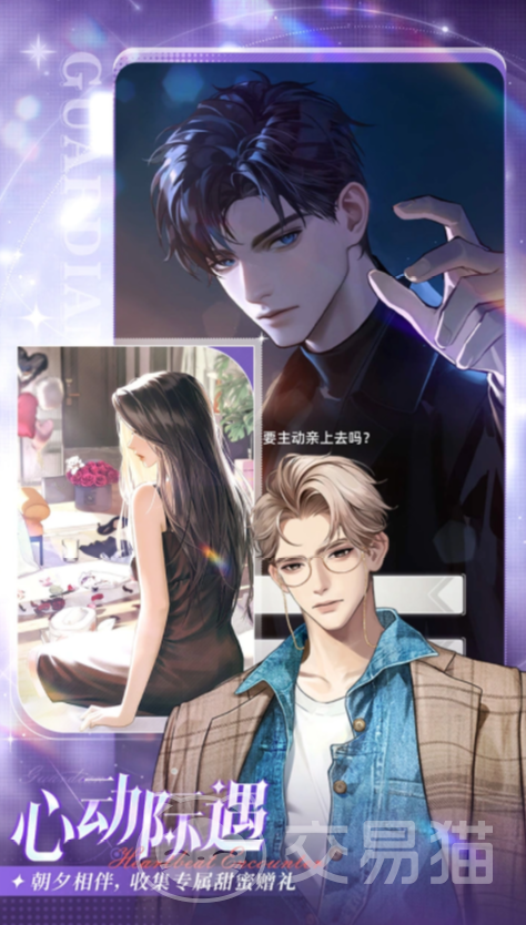 守护花之窗2026兑换码大全 守护花之窗2026最新活动礼包与实用通关攻略