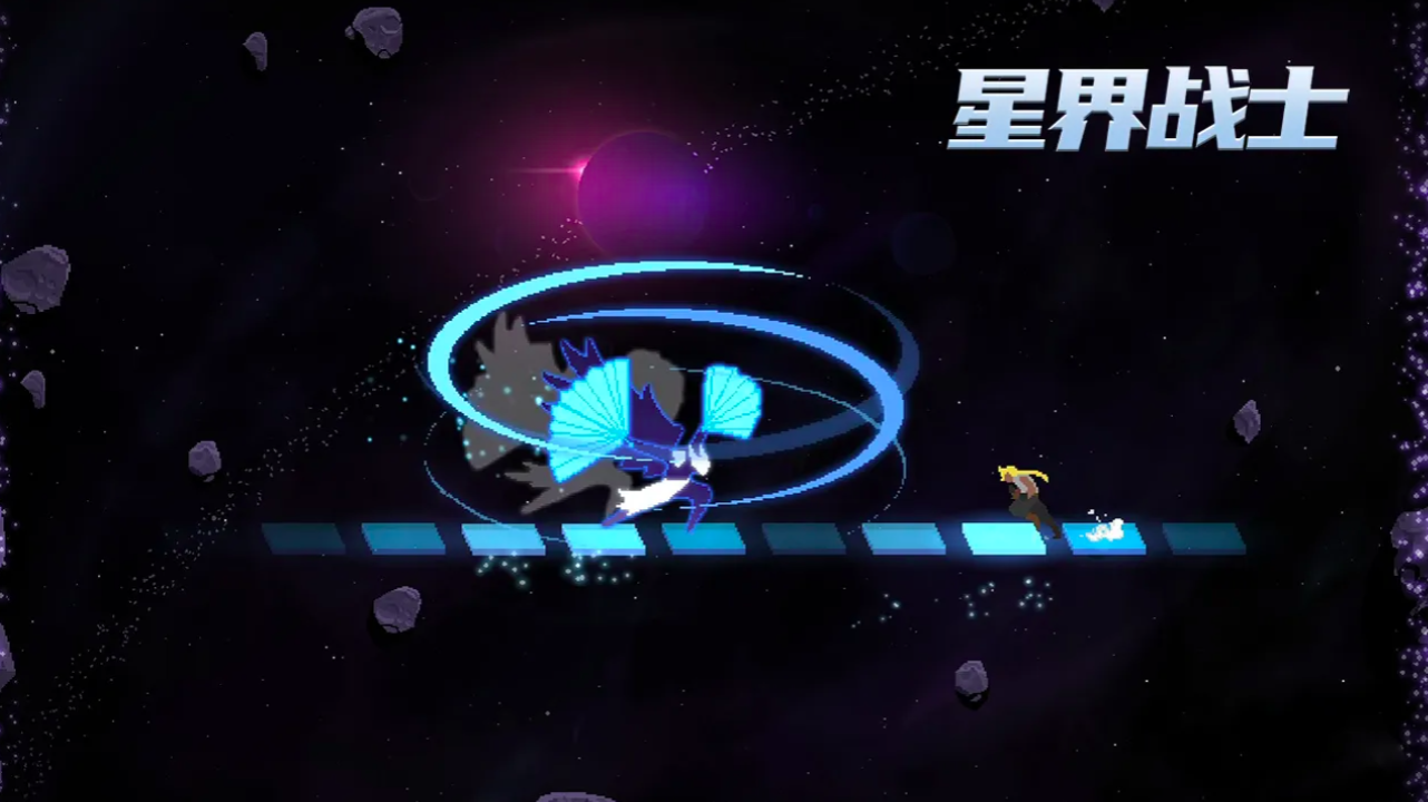 星界战士手游上线时间 星界战士手游公测日期及预约入口