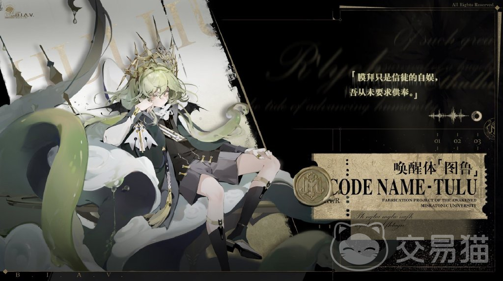 忘却前夜神国队配置推荐 忘却前夜最强神国队角色搭配与阵容思路