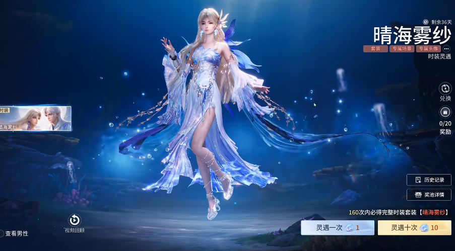 王者荣耀世界抽卡机制解析 王者荣耀世界英雄获取方式全攻略