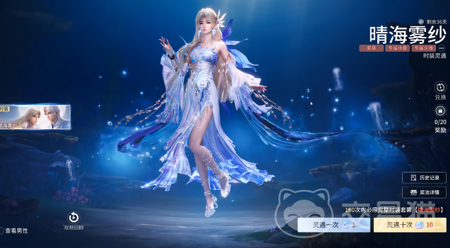 王者荣耀世界抽卡机制解析 王者荣耀世界英雄获取方式全攻略