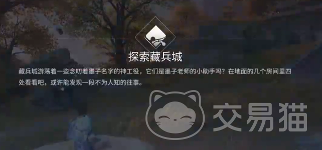 王者荣耀藏兵城探秘 王者荣耀藏兵城玩法攻略与隐藏彩蛋详解