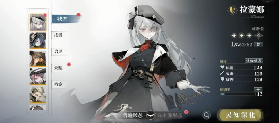 忘却前夜环形拉蒙娜：获取攻略与强度实战解析