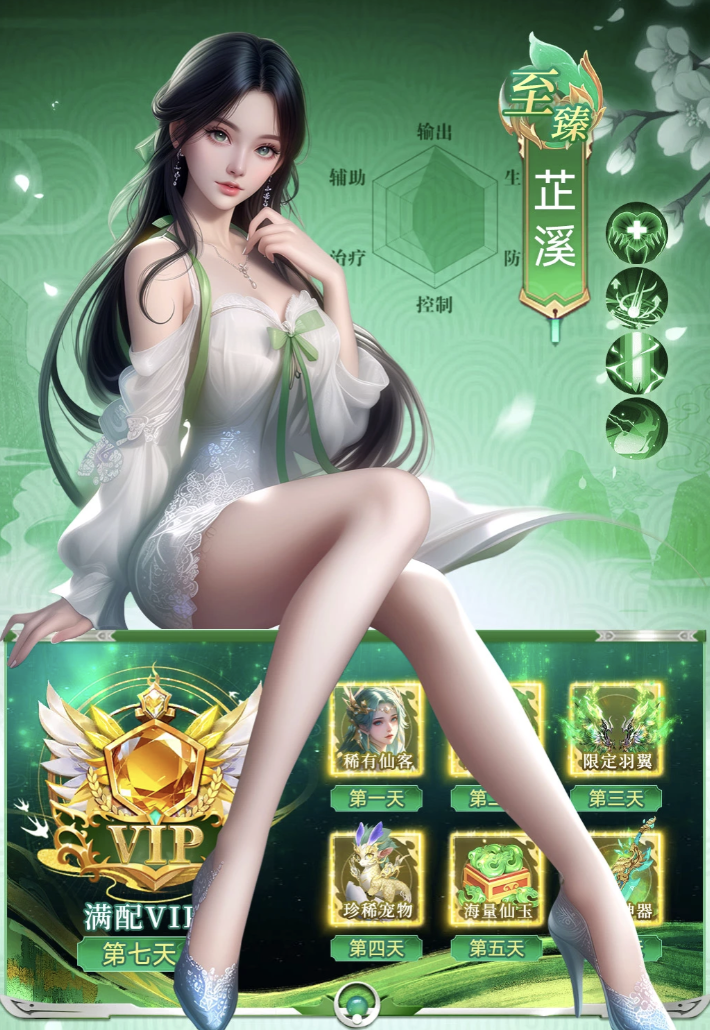 风暴天堂手游上线时间定档！公测/开服日期全攻略详解