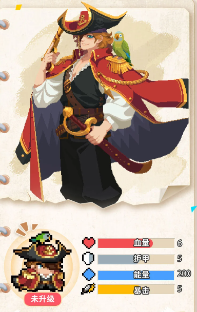 元气骑士船长技能详解与实战优化技巧 元气骑士船长技能机制解析及高效搭配方案