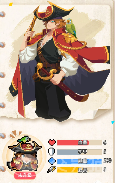 元气骑士船长技能详解与实战优化技巧 元气骑士船长技能机制解析及高效搭配方案