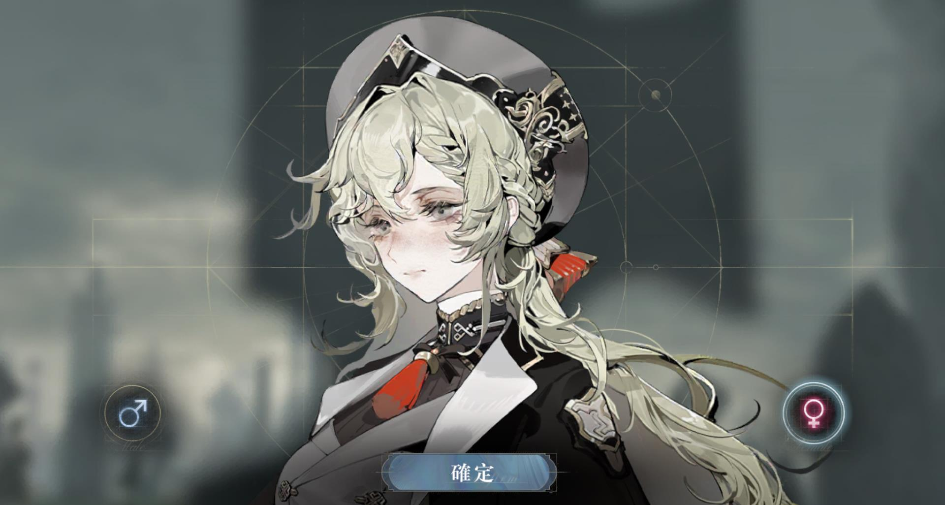 忘却前夜女主是谁 忘却前夜主要女性角色设定与背景介绍