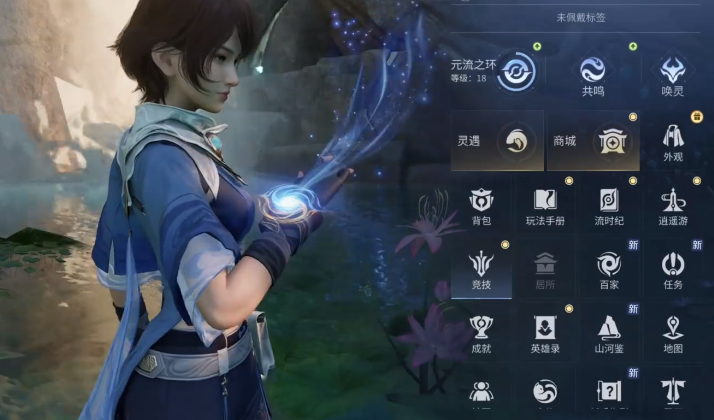 王者荣耀世界幻化攻略 王者荣耀世界幻化详细步骤与技巧