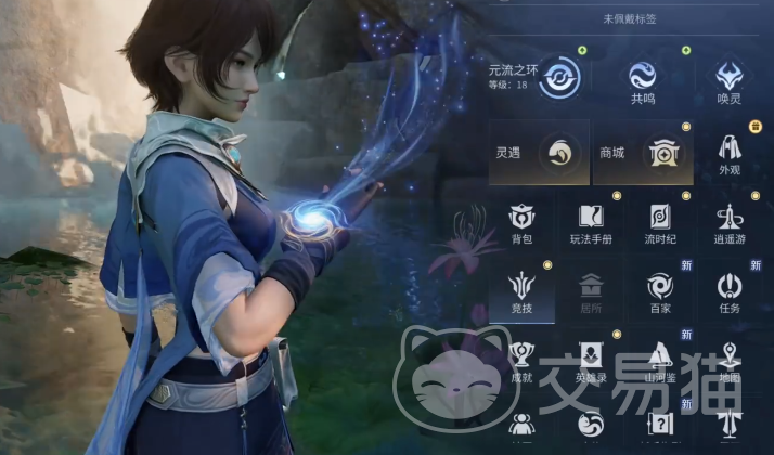 王者荣耀世界幻化攻略 王者荣耀世界幻化详细步骤与技巧