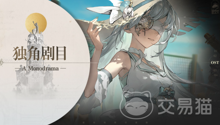 忘却前夜是哪个国家开发的 忘却前夜开发商及制作公司背景介绍