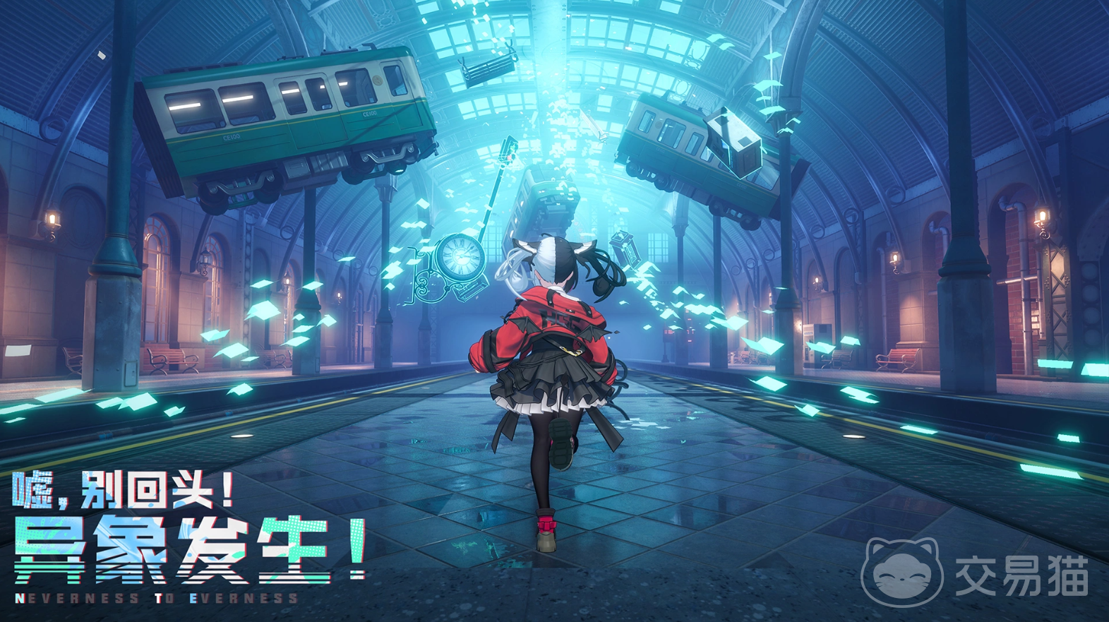 异环是完美世界的吗 异环是否完美