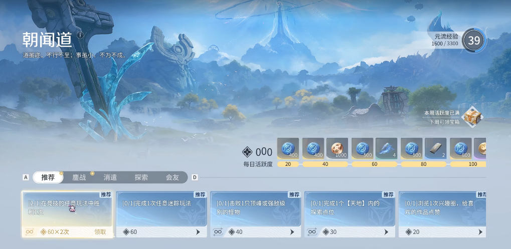 王者荣耀世界汐月之礼 王者荣耀汐月之礼活动内容与奖励详解