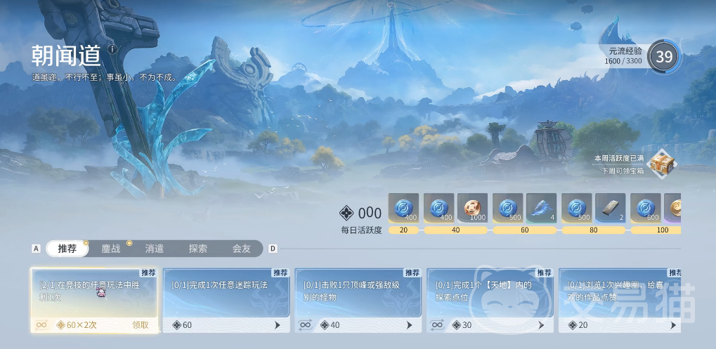 王者荣耀世界汐月之礼 王者荣耀汐月之礼活动内容与奖励详解