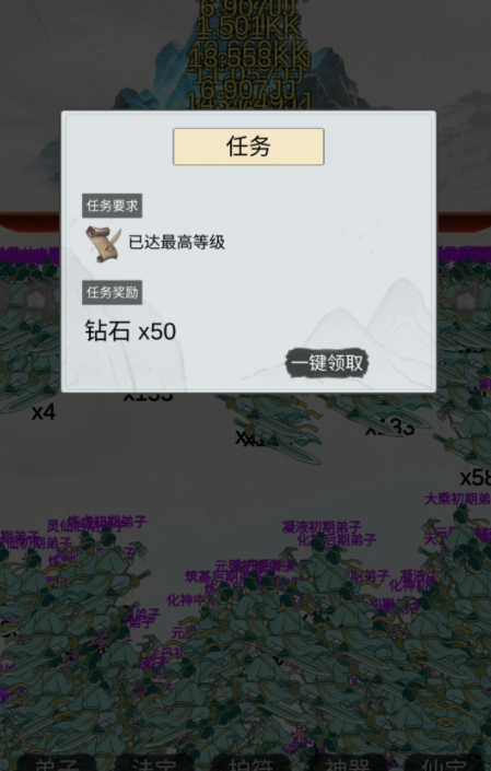 我在仙界当矿工手游好玩吗 《我在仙界当矿工》新手入门与资源获取攻略