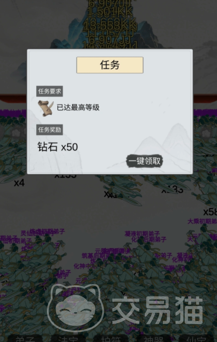 我在仙界当矿工手游好玩吗 《我在仙界当矿工》新手入门与资源获取攻略