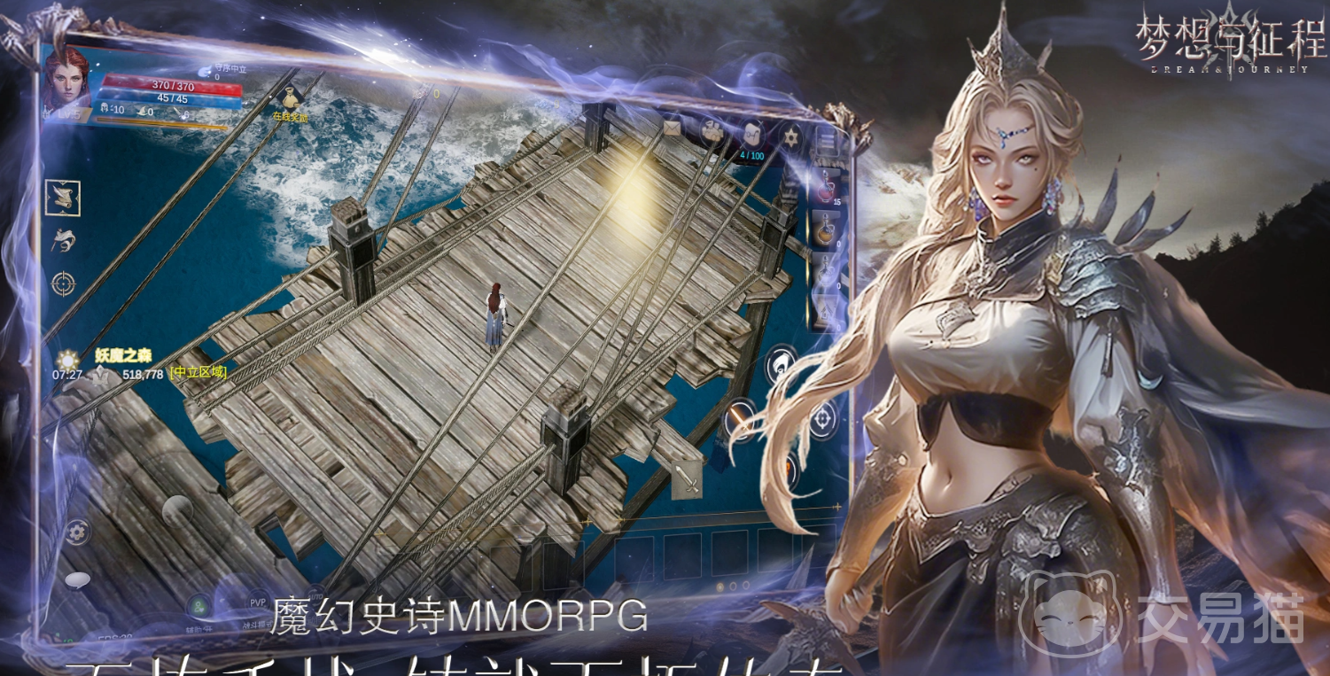 梦想与征程手游好玩吗 梦想与征程手游真实体验与玩家口碑评测