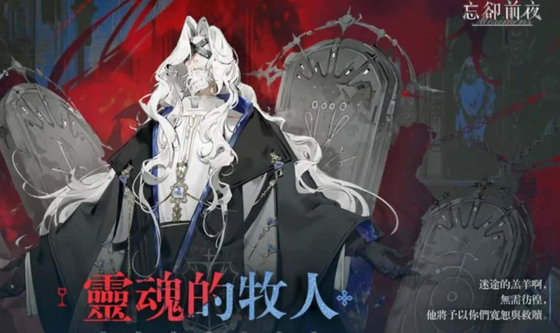 忘却前夜萨尔瓦多强度分析 忘却前夜萨尔瓦多角色实战表现与配队建议